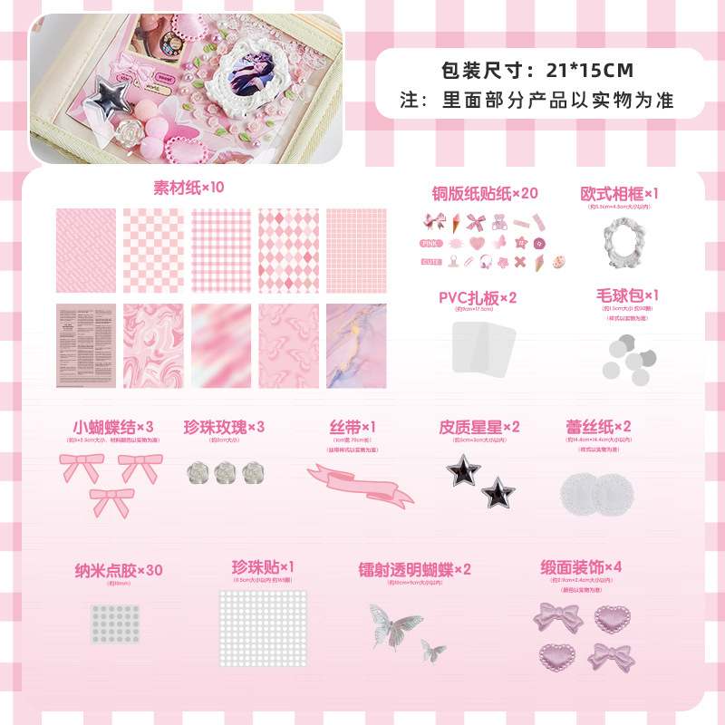 Cuaderno A5, diario de chicas de secundaria de alto valor, cubierta de paquete de dolor, bloc de notas de hojas sueltas engrosado, libro de cuentas manual ins