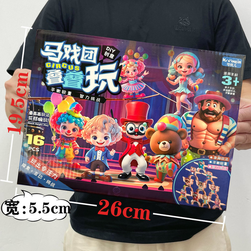 儿童恐龙世界积木拼装益智过家家桌游玩具男孩电玩城兑换小礼品盒|undefined