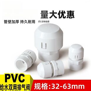 pvc�Ś��y���Ͻoˮ�ܵ��Ԅ��M�Ś��_�P�y�r��ˮ����ȹܵ��r��