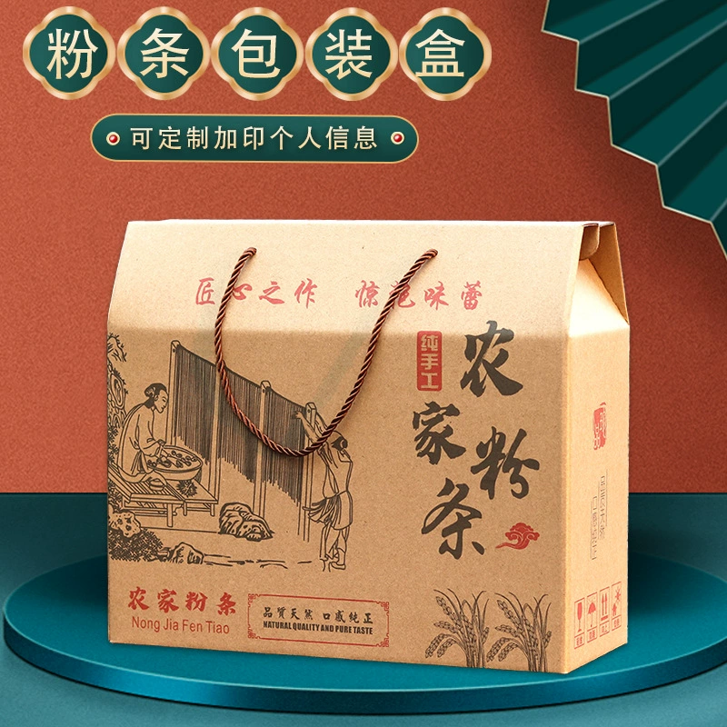 Универсальный сладкий картофель лапша упаковочная коробка подарочная коробка ручной работы вентилятор упаковочная коробка все в одном формовочной бумажной коробке подарочная коробка оптом