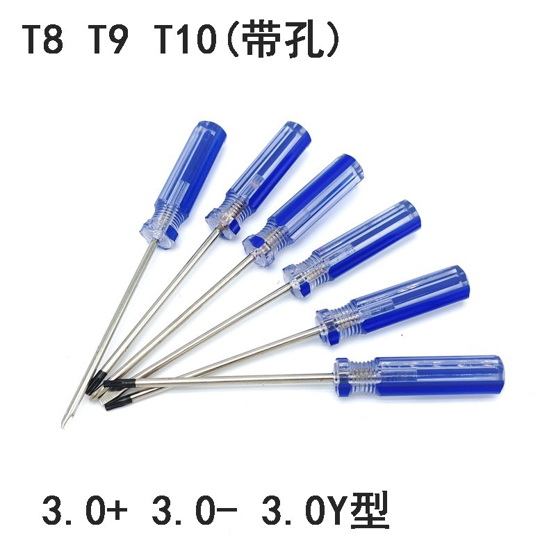 Color bar screwdriver with hole T-shaped screwdriver Phillips mobile phone disassembly repair tool transparent handle Y-shaped