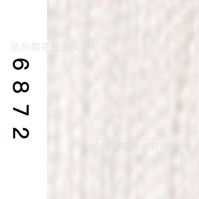 60s/2-6872