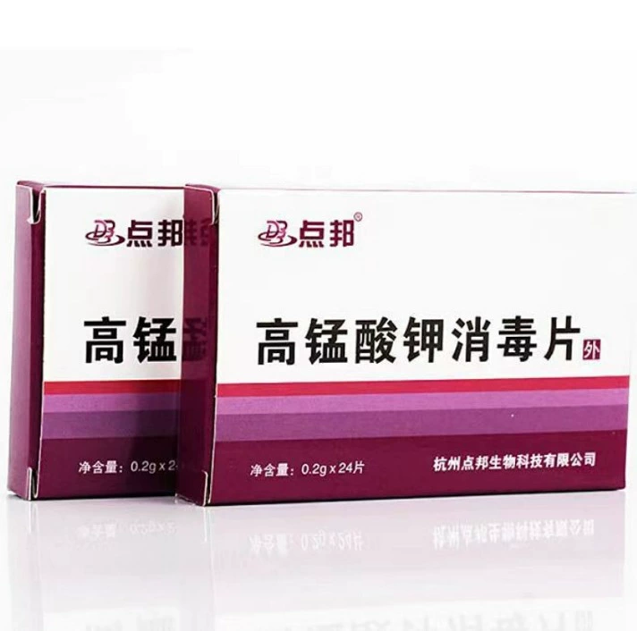 Таблетки дезинфицирующие Dianbang с перманганатом калия, 0,2 г * 24 таблетки/упаковка