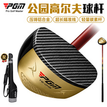 PGM韩国公园高尔夫球杆单支男女通用低重心Park Golf练习推杆木杆