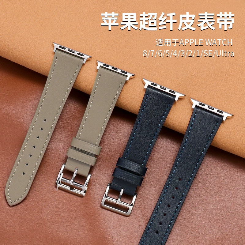 Подходит для AppleWatch10 того же стиля Aimas кожаный ремешок iWatch S9 деловой микрофибровый кожаный ремешок