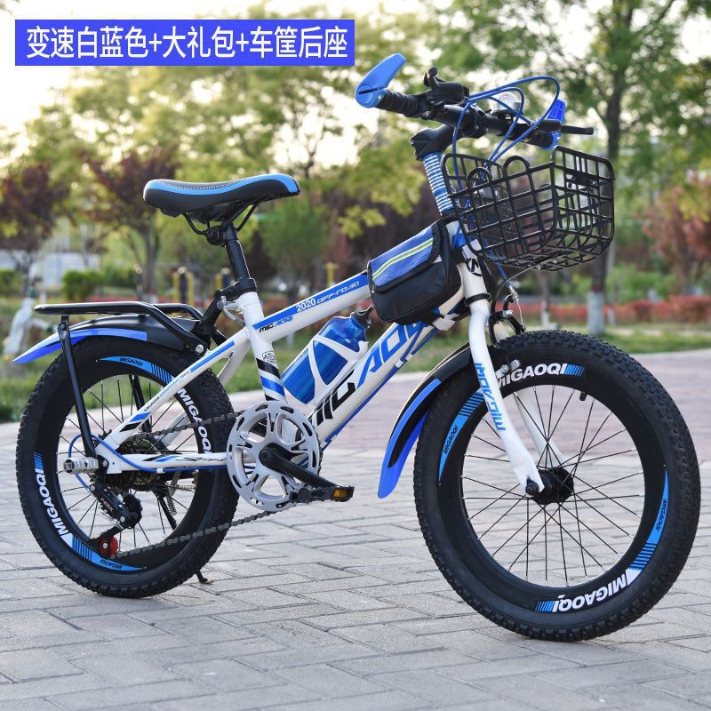 [가변 속도] 화이트 블루 디럭스 에디션 + 후면 랙 + 바구니