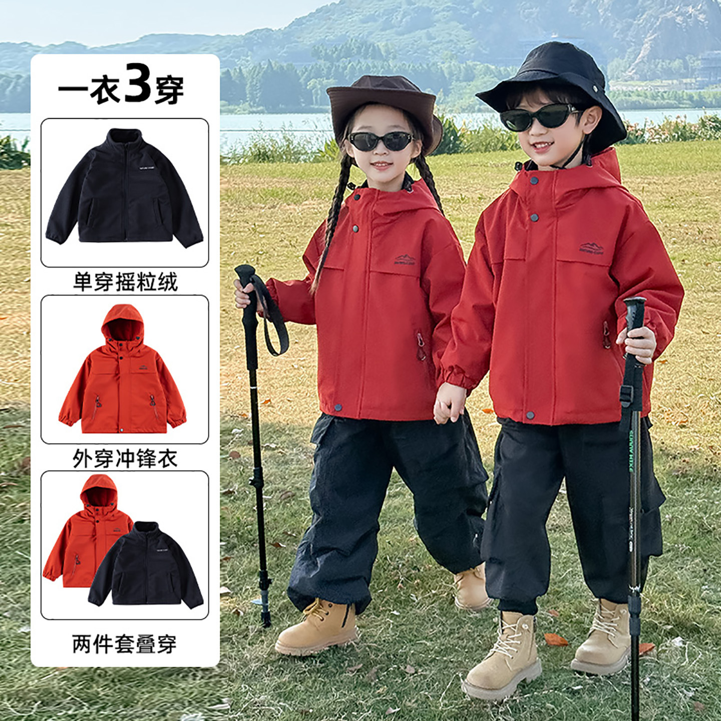 Children's 3-in-1 Detachable Jacket for Spring, Autumn, and Winter 2026 Model, Boys' and Girls' Outdoor Windbreaker, Thickened Coat