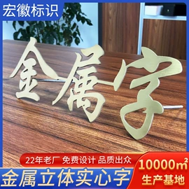 广告牌;景观雕塑;拉丝