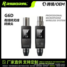 RA80 XLR 麦克风无线系统专业有线转无线麦克风发射器接收器