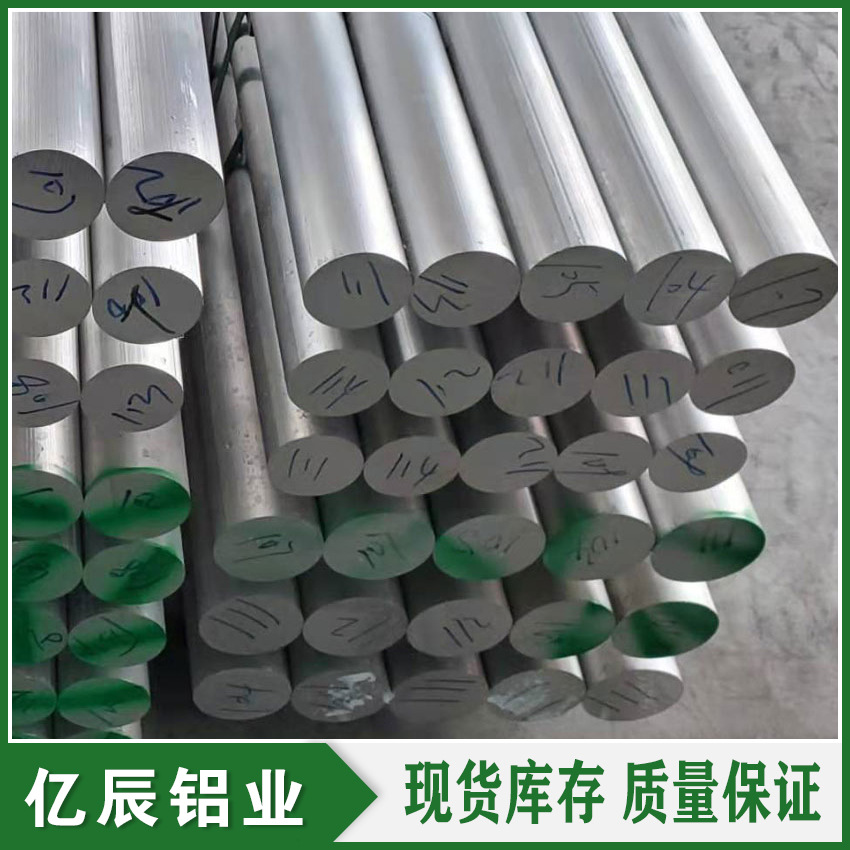 供应5086铝棒 国标铝棒 铝方棒 实心铝棒 铝合金棒材 氧化效果好