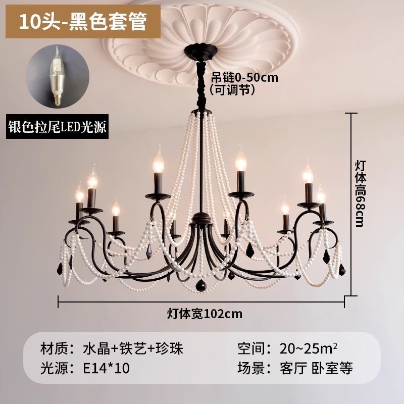 法式中古美式客厅吊灯轻奢卧室灯复古餐厅灯水晶灯高级感蜡烛吊灯|undefined