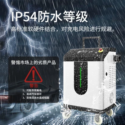 Pull-Rod Type Portable Dc Fast – Elektrikli avtomobil şarj cihazları