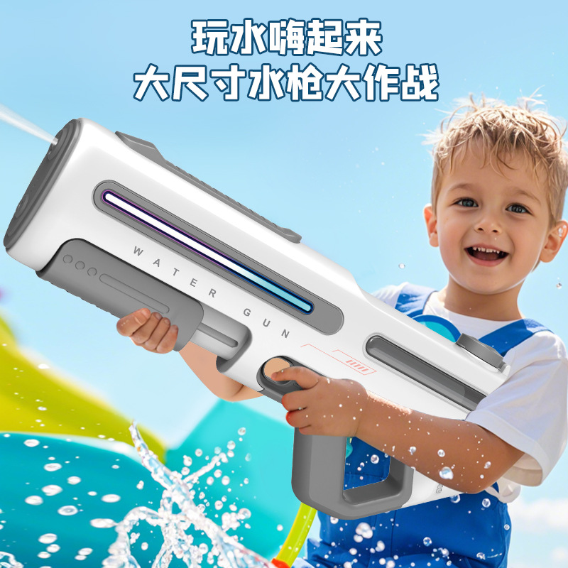 Nueva pistola de agua eléctrica, mano continua, luz de absorción de agua integrada, pistola de agua de gran capacidad, juguete de batalla de agua para padres e hijos de verano