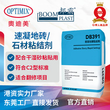 �����شu ʯ��ճ�Y�� �W����DB391 C2F �شuʯ��ճ�N�����ճ�ӄ�