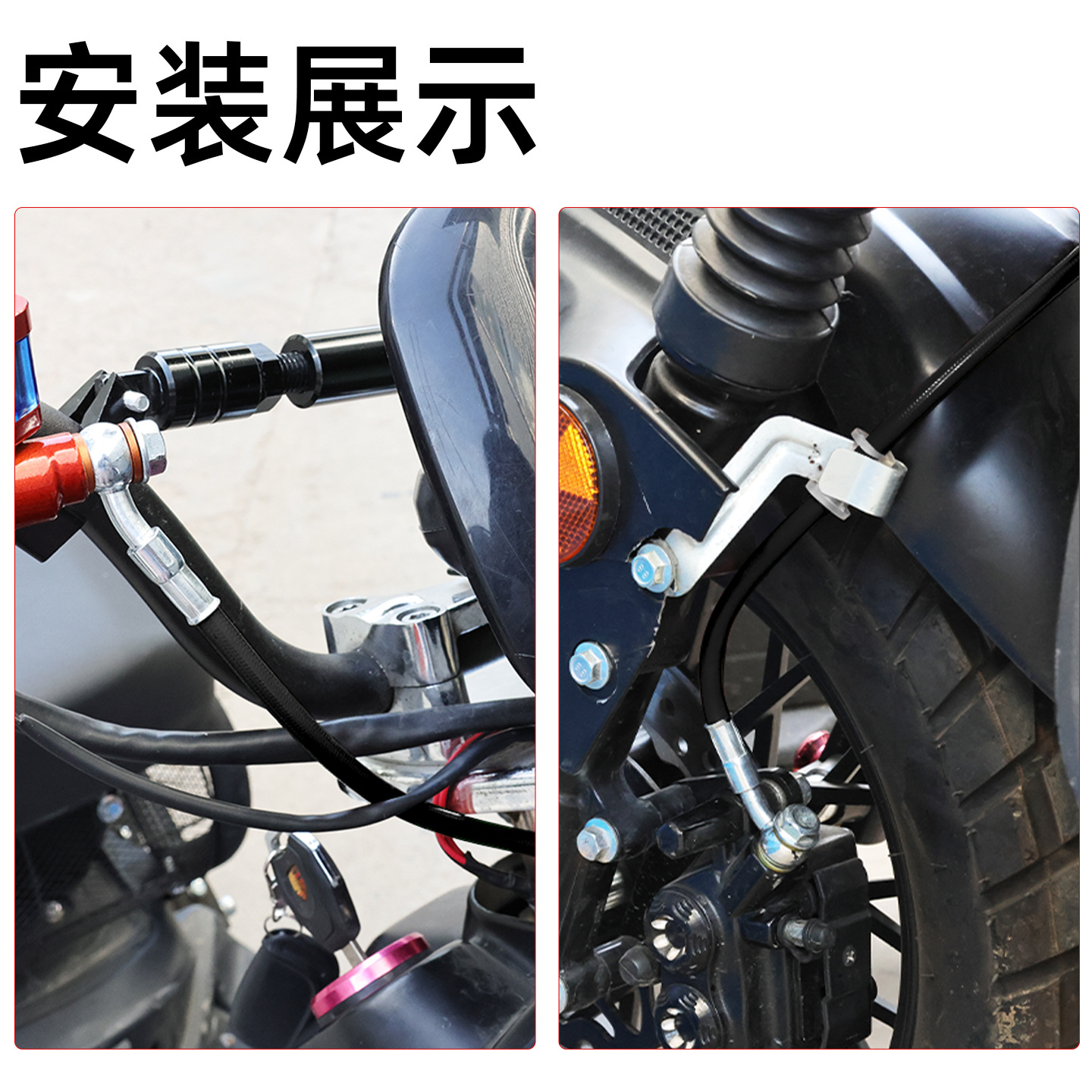 Aplicable Tailing Yadi No. 9 coche eléctrico freno de disco tubo de aceite freno delantero y trasero de motocicleta tubo de aceite de freno M8/10MM