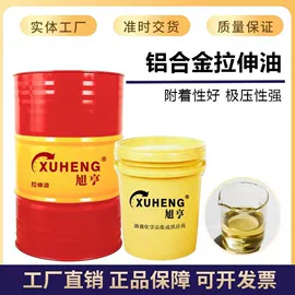 切削油切削液;冲压拉伸油;成型油