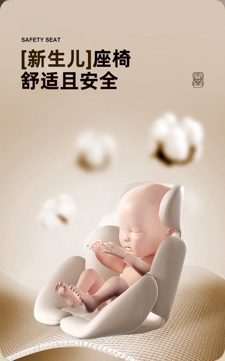 Suitable for children's safety seats in cars, baby car seat with 360-degree rotation, can be reclined, suitable for ages 0 and up