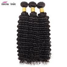 真人发发帘Deep wave非洲假发曲发human hair bundles工厂批发