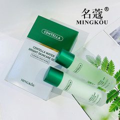 Mingko Tiger Centella Asiatica Facial Care Water Lotion Two-piece Set Hydrating Moisturizing Lotion Student Skin Care Product Set