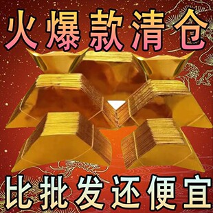 金元宝半成品银元宝纯手工折纸金纸批发纸加厚切角半成品元宝-阿里巴巴