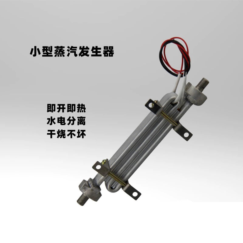 Шанхай производитель полупроводниковых нагревателей полупроводниковых 2 кВт 3 кВт 4 кВт 5 кВт Нитрон