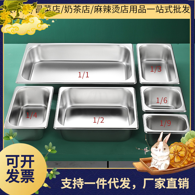 Stainless Steel Basin Rectangular Portion Box with Lid Square Basin Portion Basin Commercial Lunch Box Meal Basin Fraction Plate Jam Box Stainless Steel Basin Rectangular Portion Box with Lid Square Basin Portion Basin Commercial Lunch Box Meal Basin Fraction Plate Jam Box