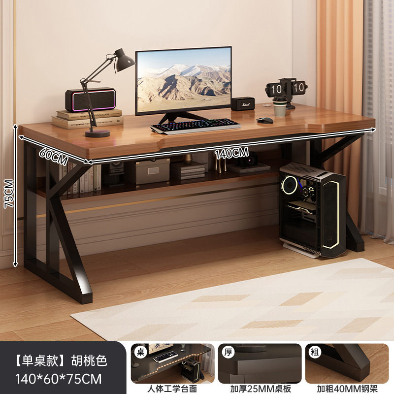 [단일 테이블] 호두 컬러 140*60*75CM