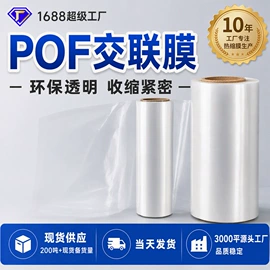 静电膜收缩膜;PET塑料片;其他塑料薄膜