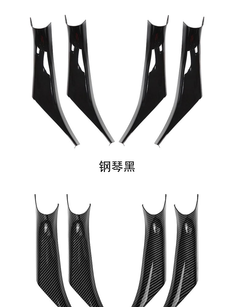 Suitable for 18-24 Bmw X3 Door Handle Inner Cover, X4 Armrest Sticker, Ix3 Door Handle Inner Side G08 Outer Cover Protective Cover