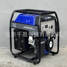 嘉陵品牌2.8KW家用应急可移动小型汽油发电机组JH3500E SIDE