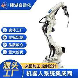 焊接变位机;关节型机器人;协作机器人