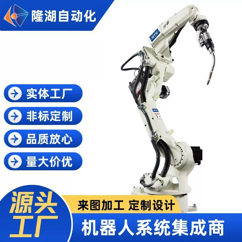 六轴关节工业机器人欧地希进口智能焊接搬运码垛工厂非标流水线