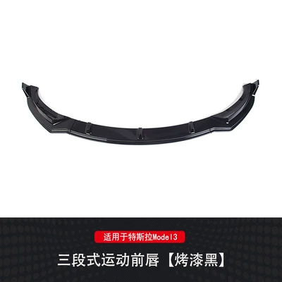 Big Surrounded – Small Surround and Front Lip - 17-23-m3-three-stage-front-shovel-paint-black