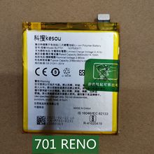 科搜kesou适用于OPPO reno 原装电池 手机电板 全新内置大 BLP701
