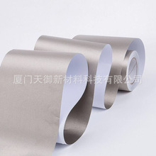 導電布模切自粘平紋導電布 屏蔽導電膠布 導電布防塵背膠