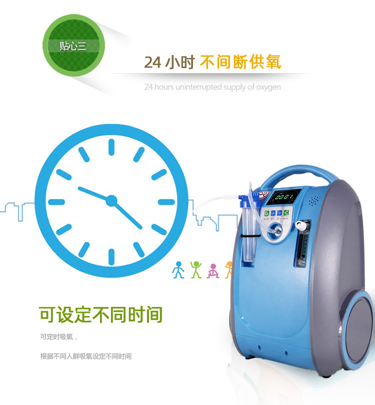 Oxygen Machine, Vehicle-Mounted Oxygen Generator, Oxygen Machine, Oxygen Pump, Oxygen Pump, Travel Small Oxygen Bar, Air Purifier