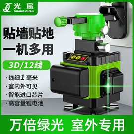 激光水平仪;手电钻