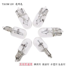 ���՟�T10�u�؟�12V5Wͨ���m���S���ծaW5W��x��ʾ����̖��