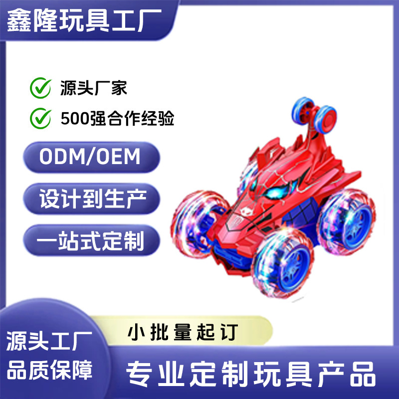 Customized Cross-Border 2.4G Stunt Remote Control Car Spider-Man 360-Degree Rotating Light Off-Road Four-Wheel Drive Flip Toy Car Customized Cross-Border 2.4G Stunt Remote Control Car Spider-Man 360-Degree Rotating Light Off-Road Four-Wheel Drive Flip Toy Car