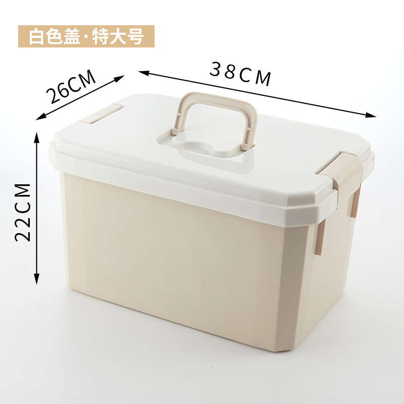 초대형 노란색 (흰색 커버)