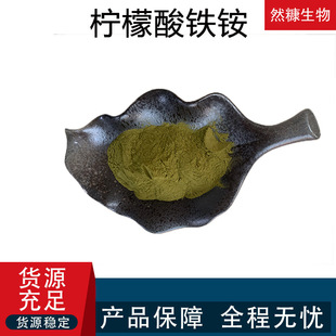 �Gɫ��ĩ ���I���{����  CAS:1185-57-5 �������F�@