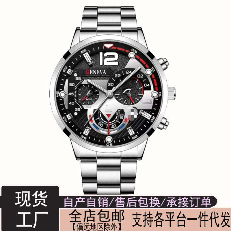 Foreign Trade Wholesale Business Cross-Border Men's Steel Band Watch Date Calendar Men's Student Boutique Simple Fashion Quartz