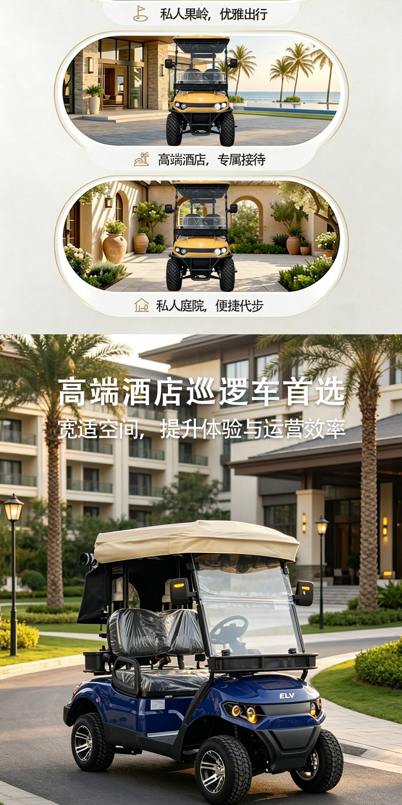 Tourist attraction electric golf cart, amusement park resort sightseeing vehicle, zoo golf cart
