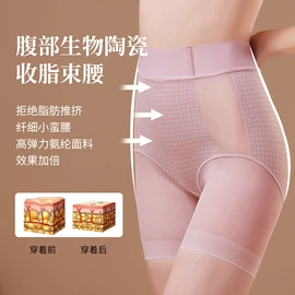 塑身裤;软支撑文胸;保暖马甲背心
