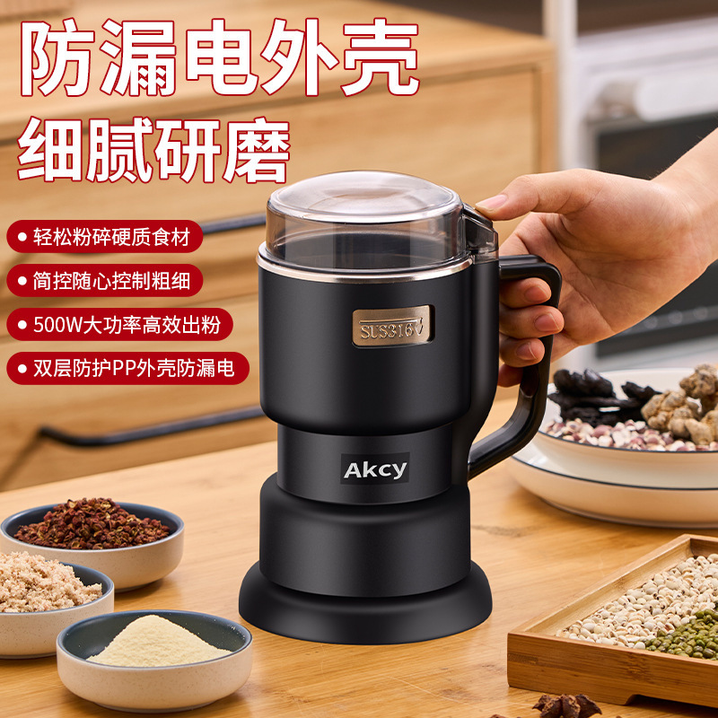 Household Grinder Small Traditional Chinese Medicine Grinder Grain Ultra-Fine Grinder Crusher Wall Breaker Grinder Household Grinder Small Traditional Chinese Medicine Grinder Grain Ultra-Fine Grinder Crusher Wall Breaker Grinder