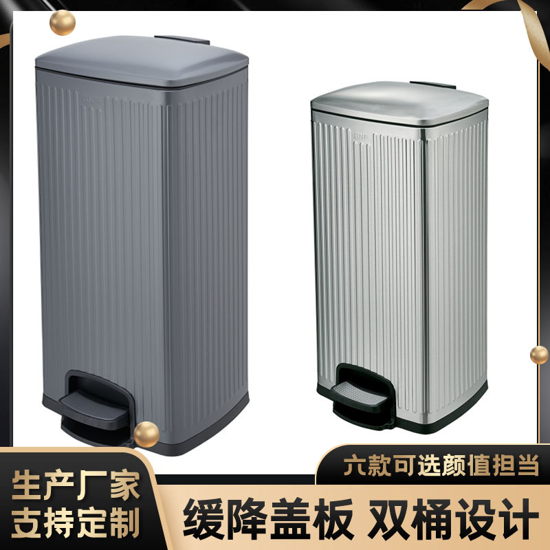 GNF stainless steel trash can Hotel square pedal trash can room storage bucket slow down fixed cover round Commercial