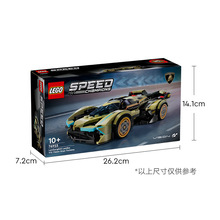 LEGO 乐高赛车系列76923 超级跑车儿童拼搭积木玩具礼物
