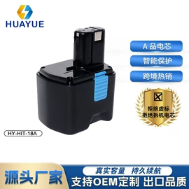 电动工具配件;充电电池;锂电池