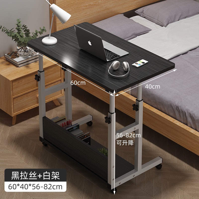 卧室床边桌可移动出租屋桌子家用升降电脑桌简易宿舍懒人双层升降|undefined