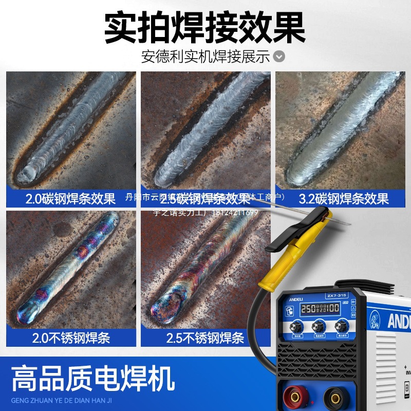 Travel wireless handheld lithium battery